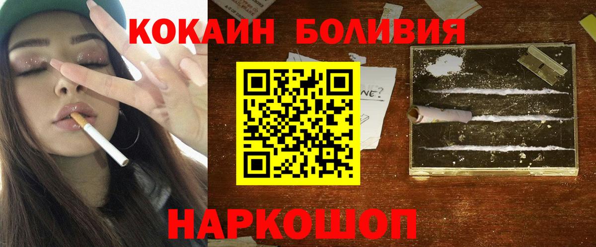 COCAIN VHQ Губкин