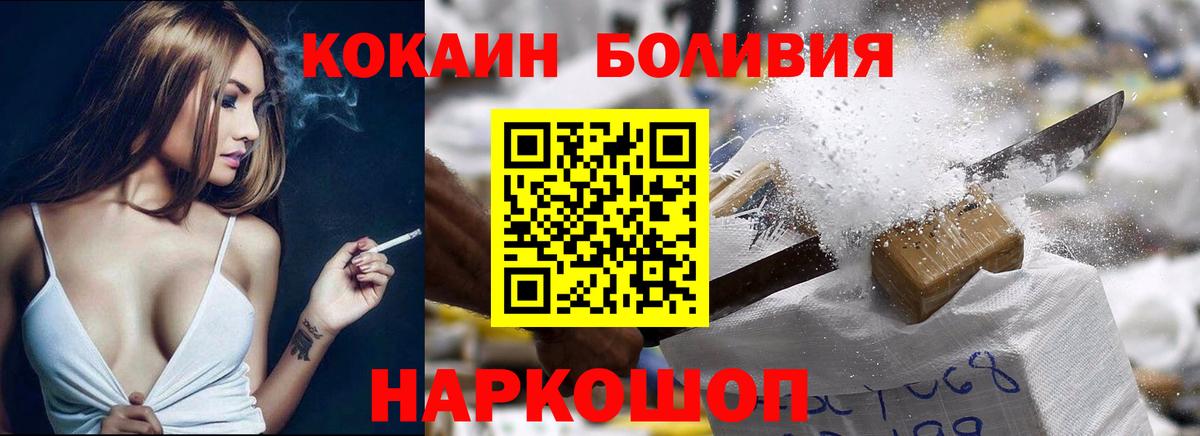 Губкин  COCAIN 97%  COCAIN  Вход с VPN 