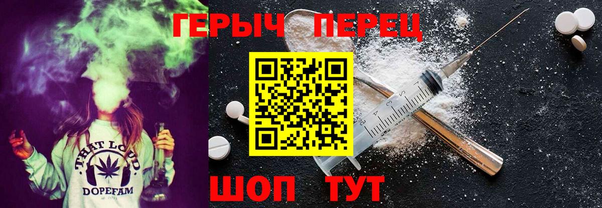 Губкин  Героин гречка  Вход с VPN 