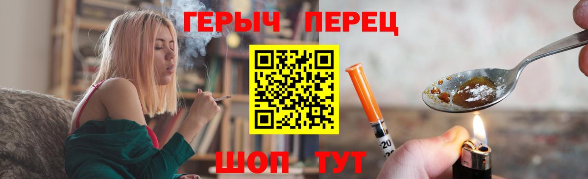 ГЕРОИН Афган Губкин