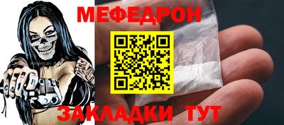 молекула духа Балашиха