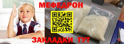 мескалин Балаково
