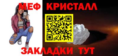 молекула духа Балашиха
