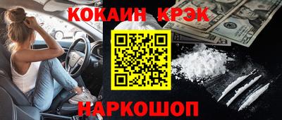мескалин Балаково