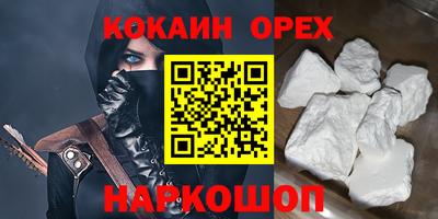 молекула духа Балашиха