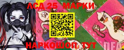 молекула духа Балашиха
