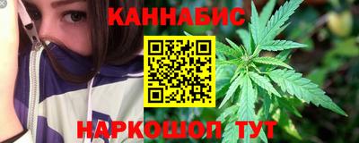 мескалин Балаково