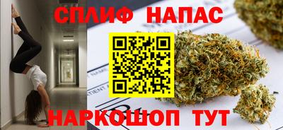 мескалин Балаково