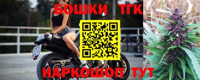 мескалин Балаково