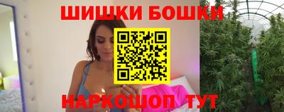 мескалин Балаково
