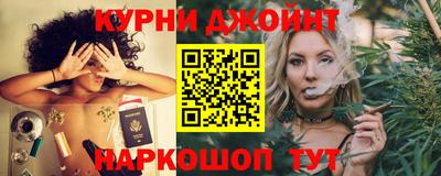 мескалин Балаково