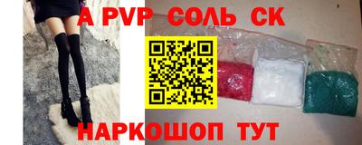 молекула духа Балашиха