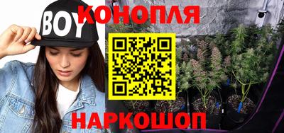мескалин Балаково