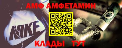 мескалин Балаково