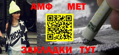 молекула духа Балашиха