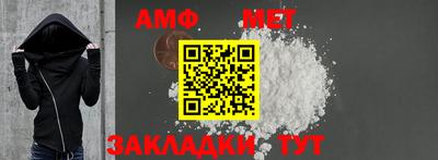 мескалин Балаково