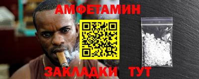 молекула духа Балашиха