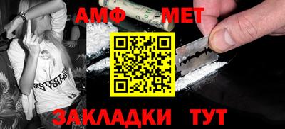 мескалин Балаково
