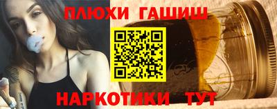 молекула духа Балашиха