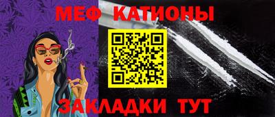 молекула духа Балашиха