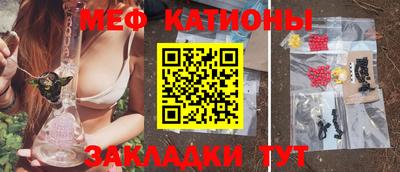 молекула духа Балашиха
