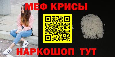 молекула духа Балашиха