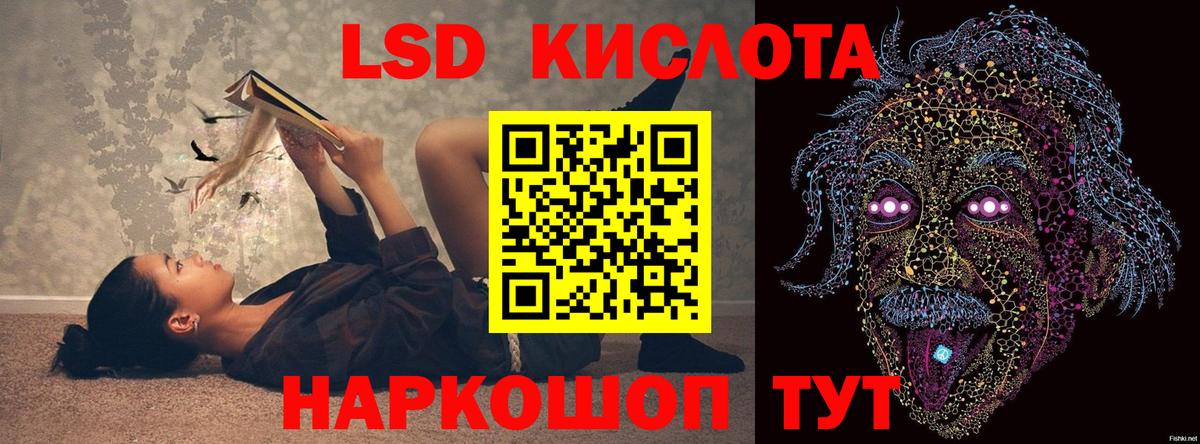 Лсд 25 экстази ecstasy Губкин