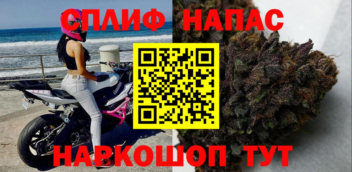 Марихуана Amnesia  Бошки Шишки SATIVA & INDICA  Каннабис марихуана  Губкин  Вход с VPN 