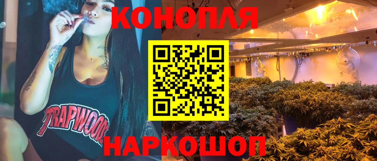 Конопля THC 21% Губкин